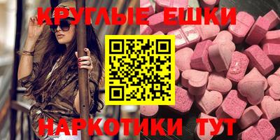 прущая мука Апшеронск