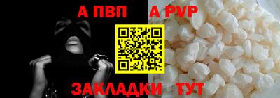 бошки Балашиха