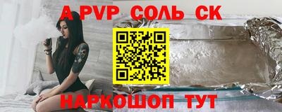 прущая мука Апшеронск