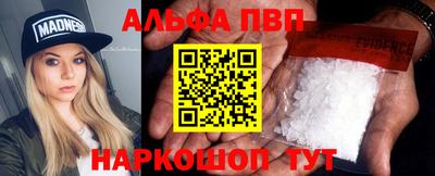 прущая мука Апшеронск