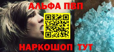 прущая мука Апшеронск