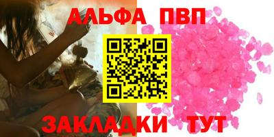 соль ск Балаково