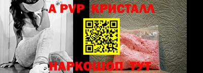 прущая мука Апшеронск