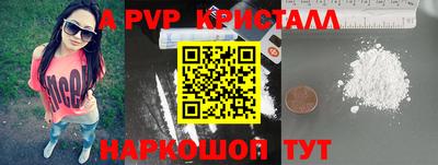 метамфетамин Аргун