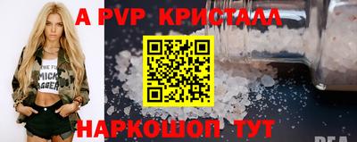 наркотики Берёзовский