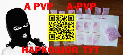 соль ск Балаково