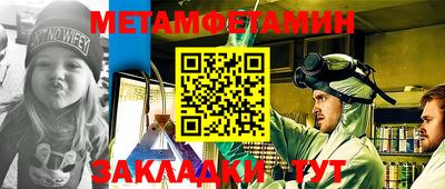 соль ск Балаково