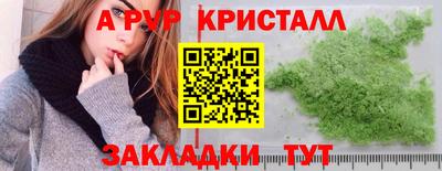 ALPHA-PVP Апрелевка