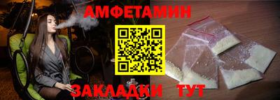 прущая мука Апшеронск