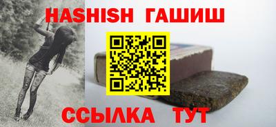 бошки Балашиха