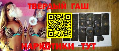 метамфетамин Аргун