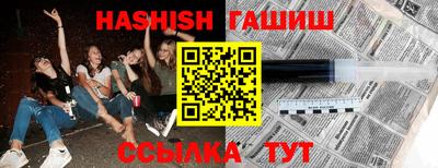 бошки Балашиха