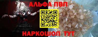 соль ск Балаково