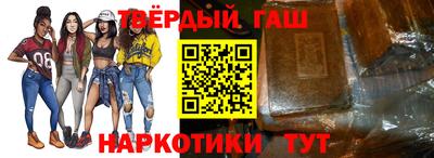 метамфетамин Аргун