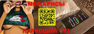 метамфетамин Аргун