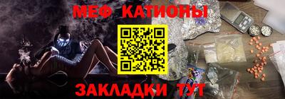 соль ск Балаково