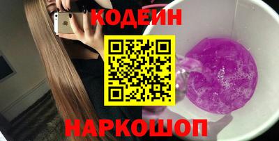 метамфетамин Аргун