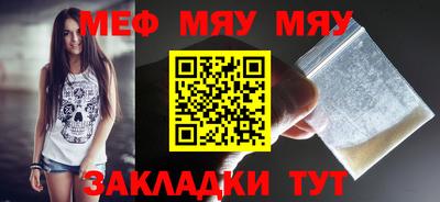 прущая мука Апшеронск