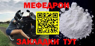 метамфетамин Аргун
