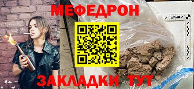 метамфетамин Аргун