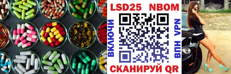 Лсд 25 экстази кислота Волжский