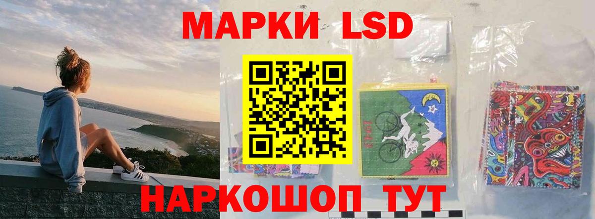 Волжский  Лсд 25 экстази кислота  Вход с VPN 