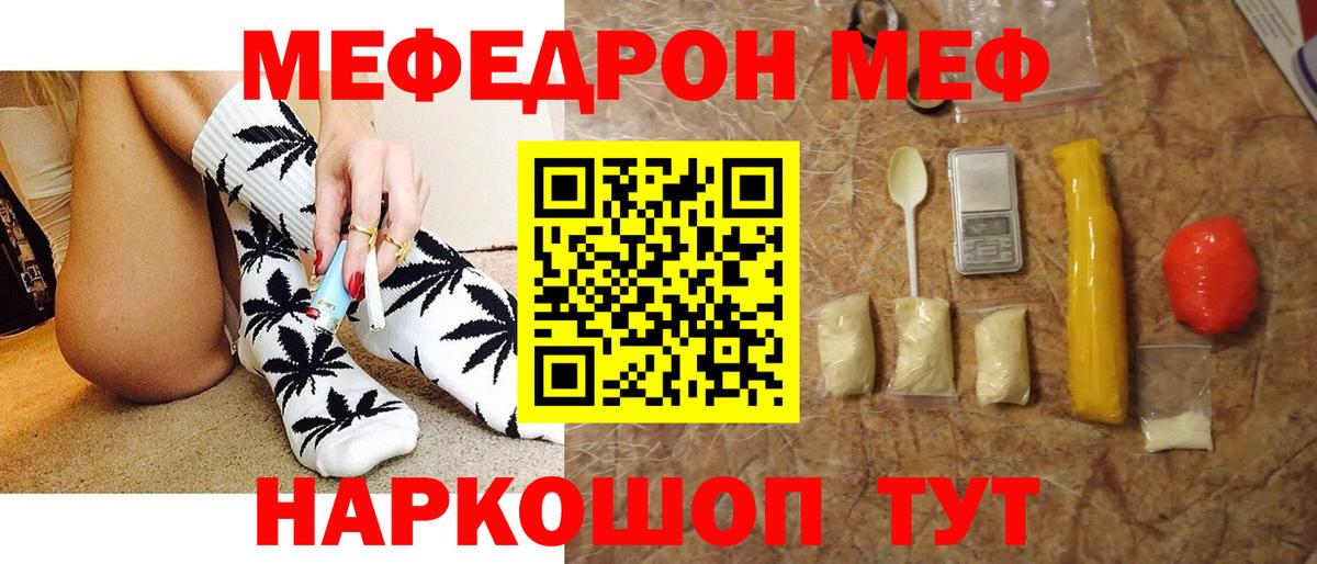 МЕФ VHQ  МЕФ  Волжский  МЕФ  МЕФ 4 MMC  Вход с VPN 