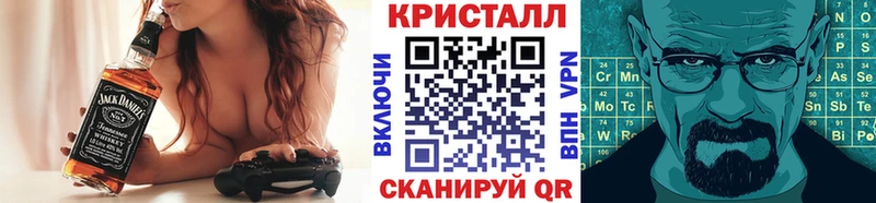 закладки  Волжский  МЕТАМФЕТАМИН пудра 