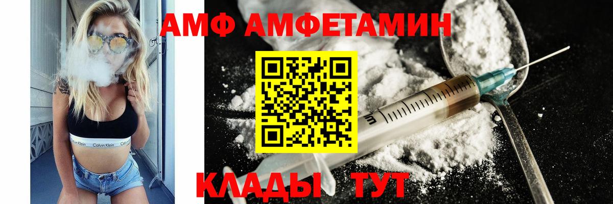 Метамфетамин пудра  Метамфетамин пудра  Волжский 