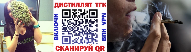 OMG tor  Волжский  ТГК вейп с тгк 