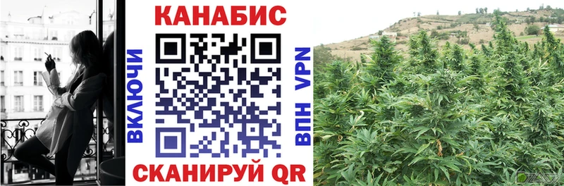 Конопля семена  наркота  Волжский 
